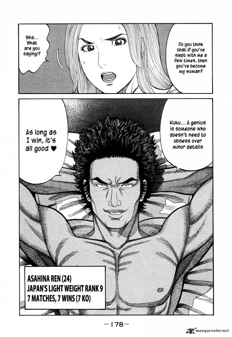 Rrr - Chapter 70