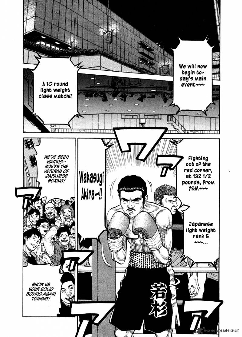 Rrr - Chapter 70