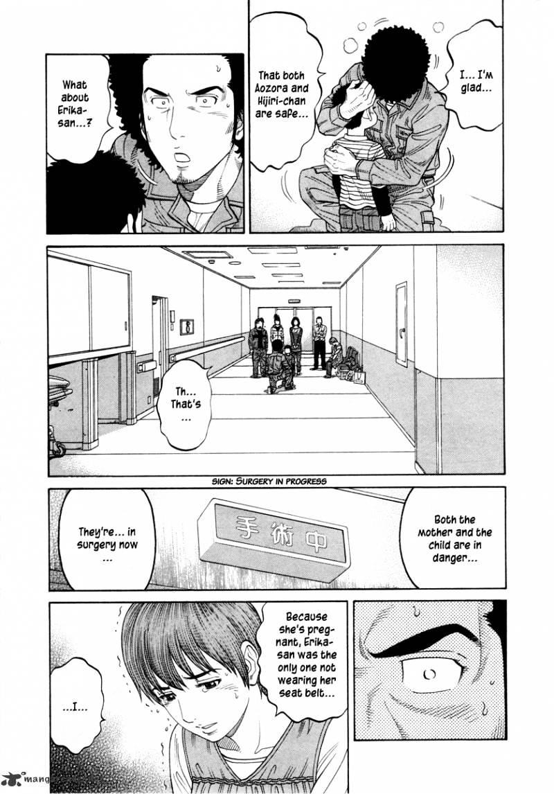 Rrr - Chapter 80