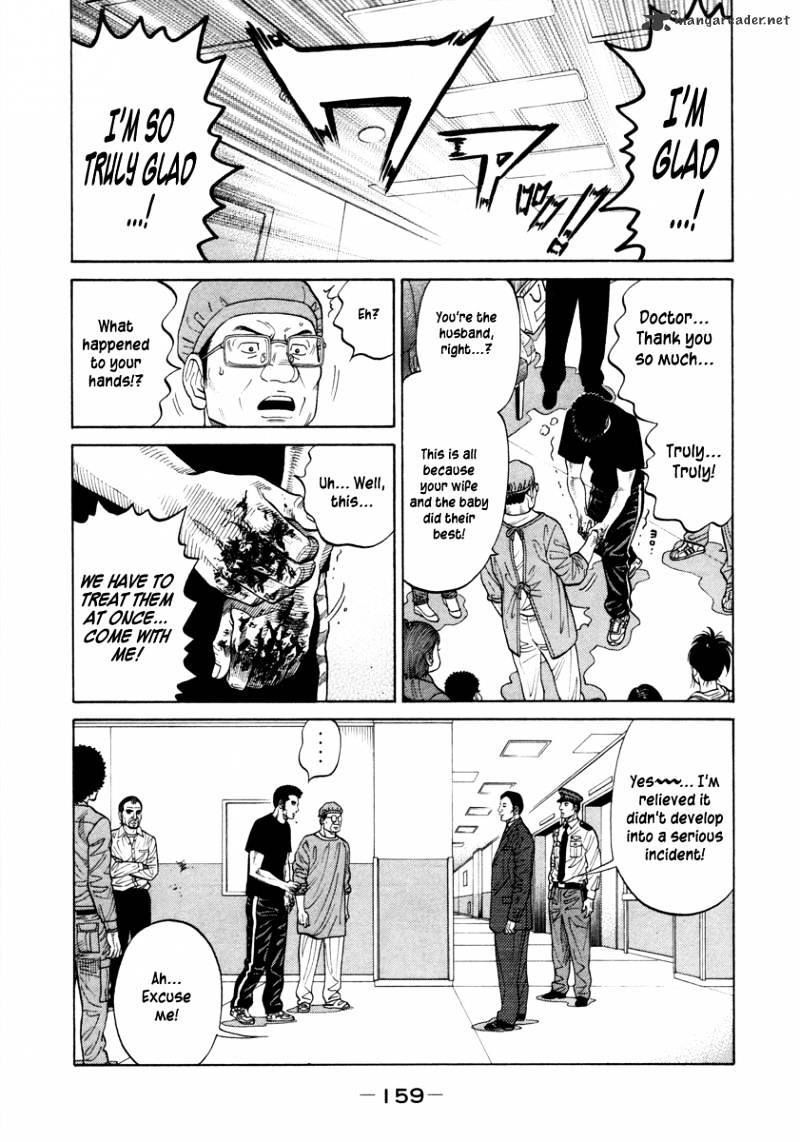 Rrr - Chapter 80