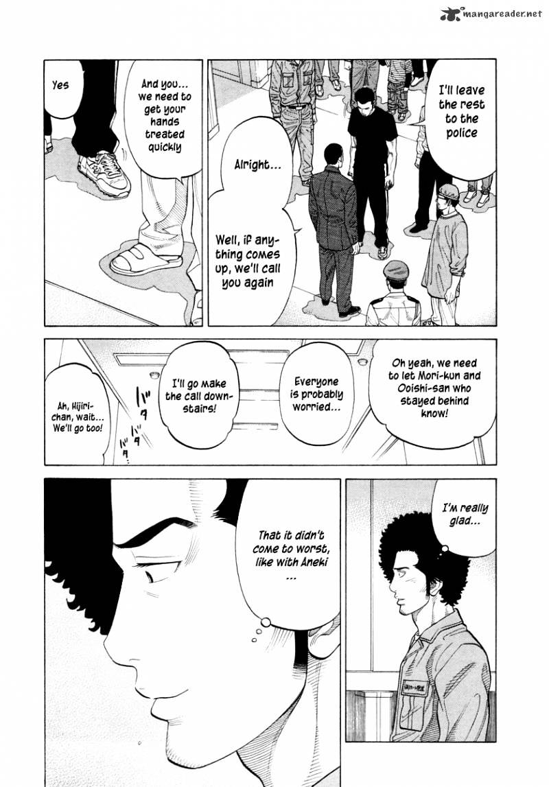 Rrr - Chapter 80