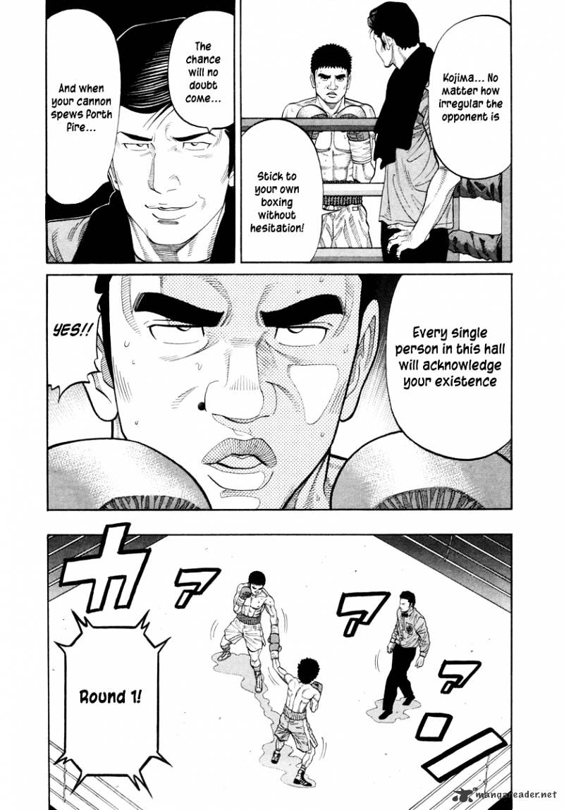 Rrr - Chapter 82