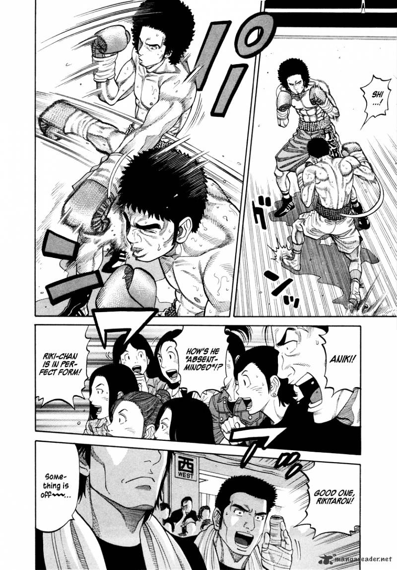 Rrr - Chapter 82