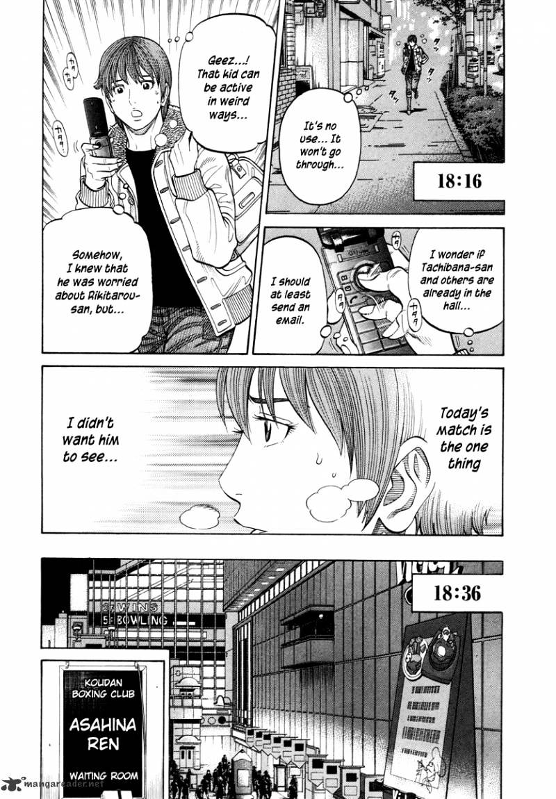 Rrr - Chapter 99