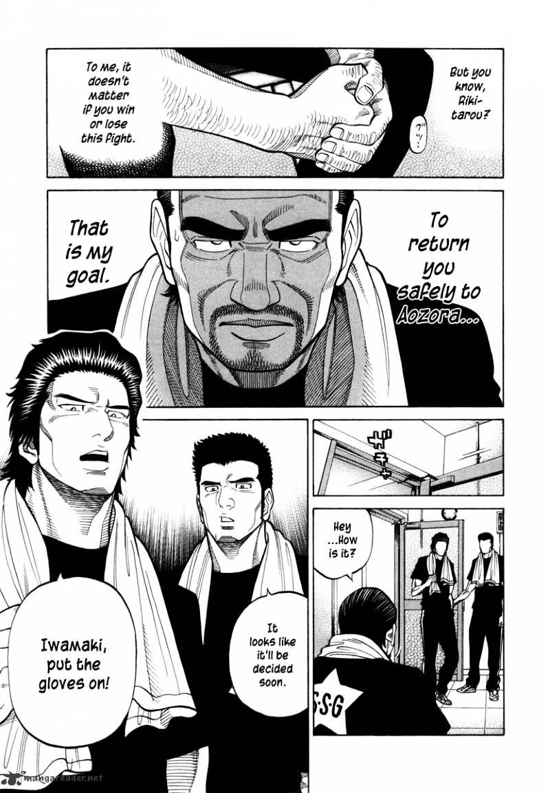 Rrr - Chapter 99