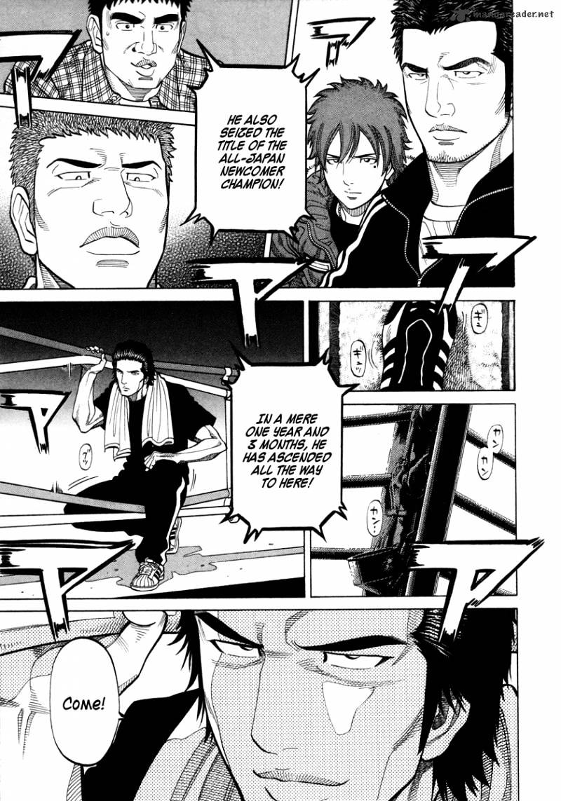 Rrr - Chapter 99