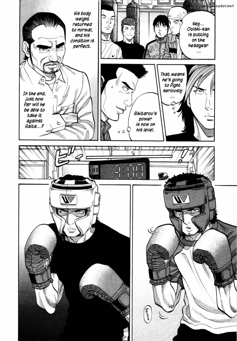 Rrr - Chapter 97