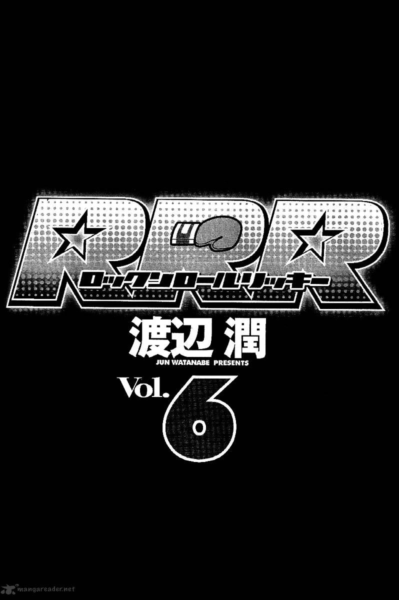 Rrr - Chapter 50