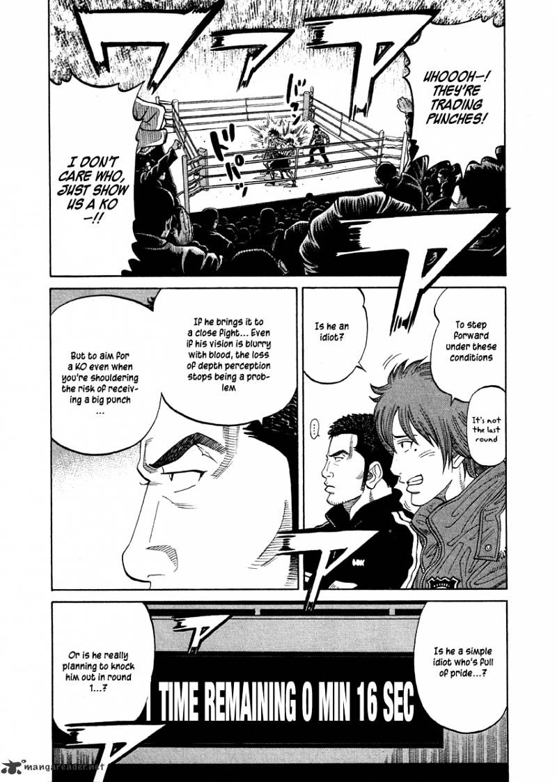 Rrr - Chapter 69