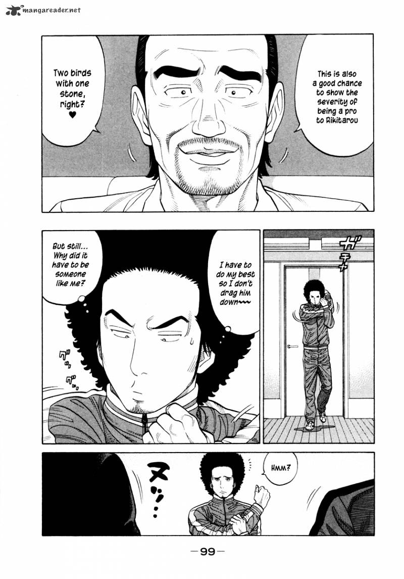 Rrr - Chapter 44