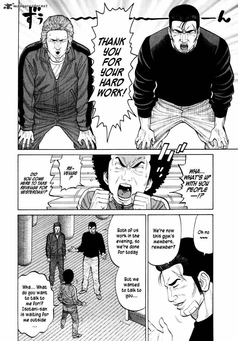 Rrr - Chapter 44