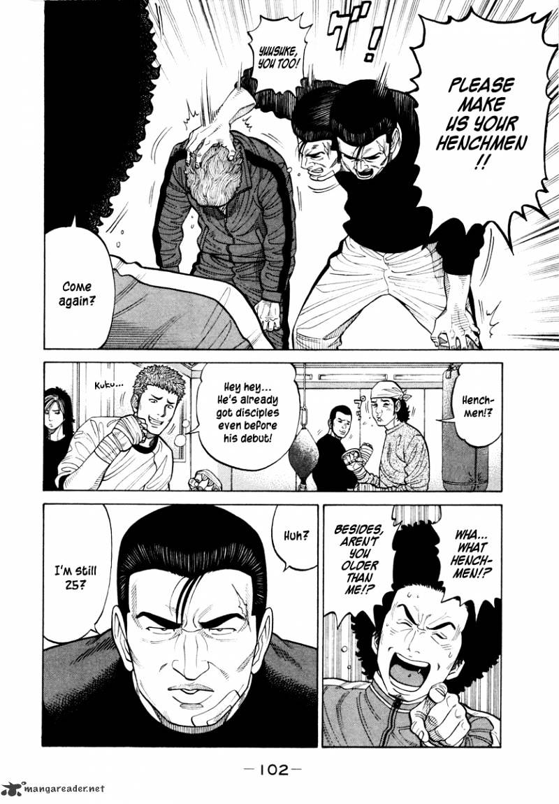 Rrr - Chapter 44