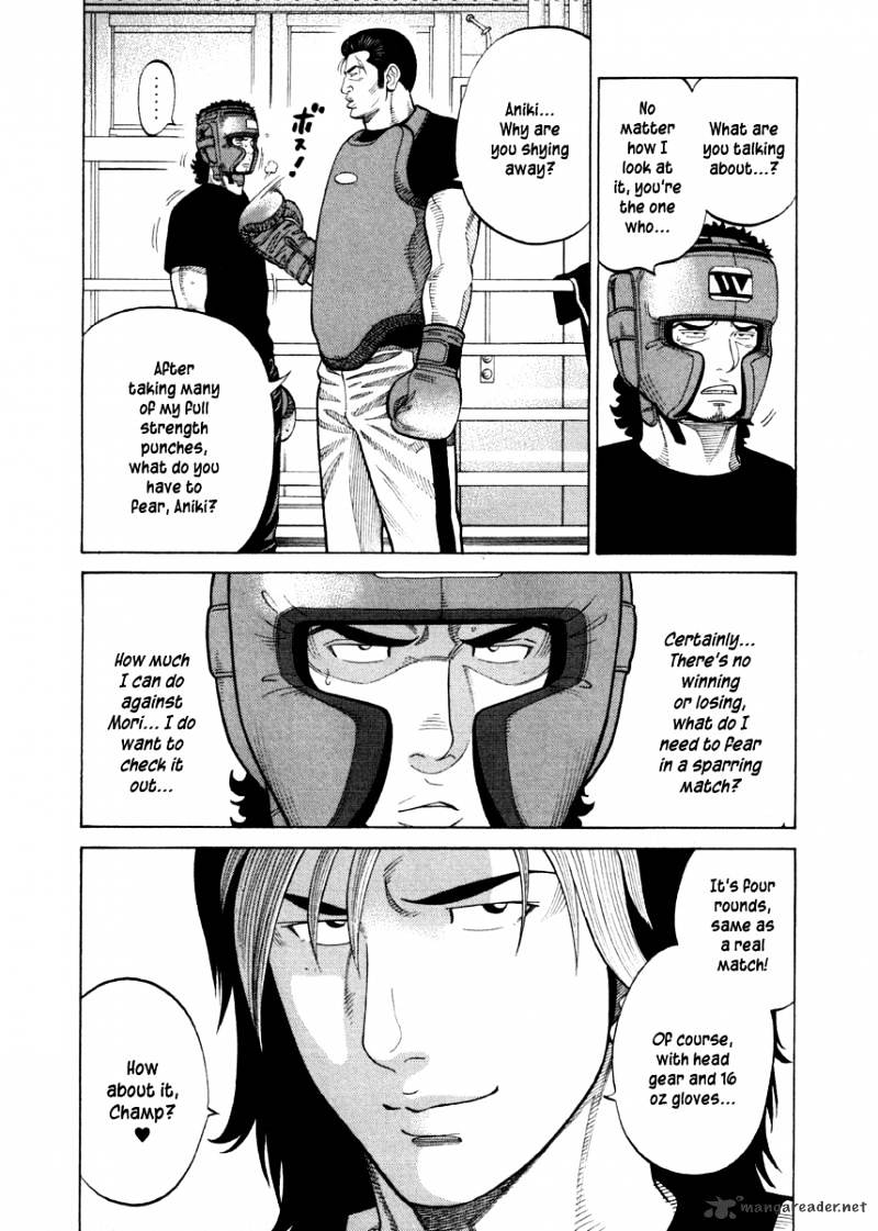 Rrr - Chapter 54