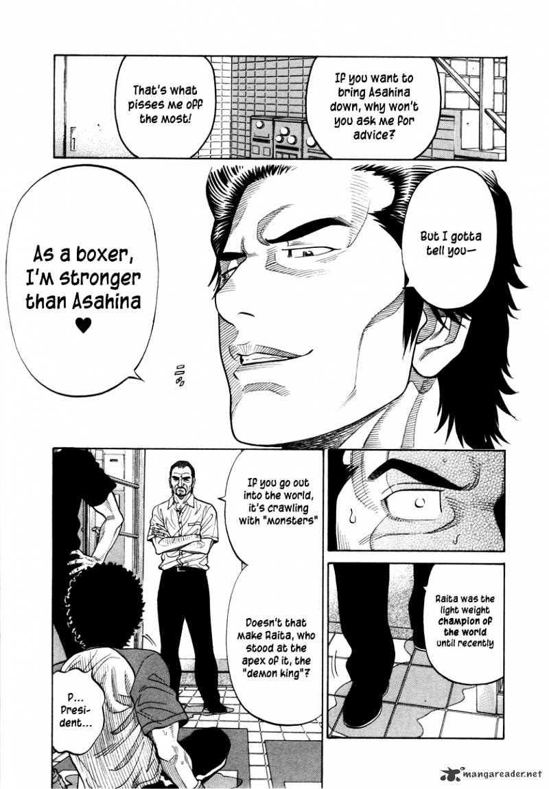 Rrr - Chapter 94