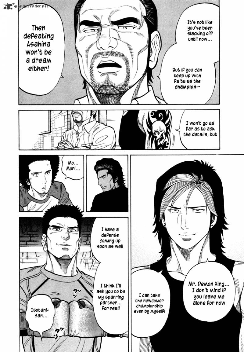 Rrr - Chapter 94