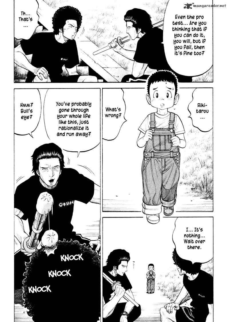 Rrr - Chapter 15