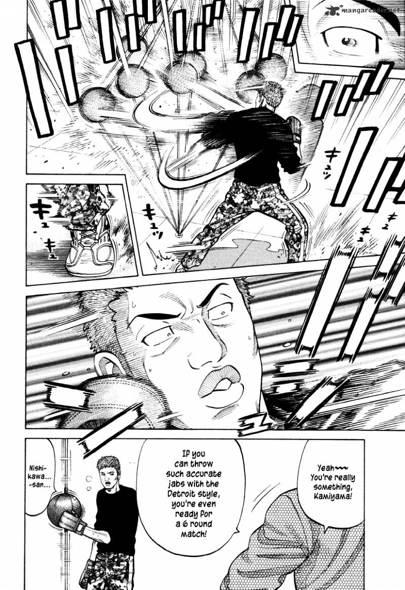 Rrr - Chapter 53