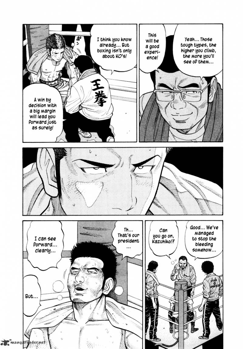 Rrr - Chapter 49