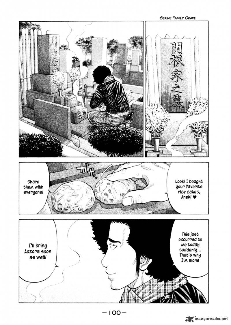 Rrr - Chapter 55