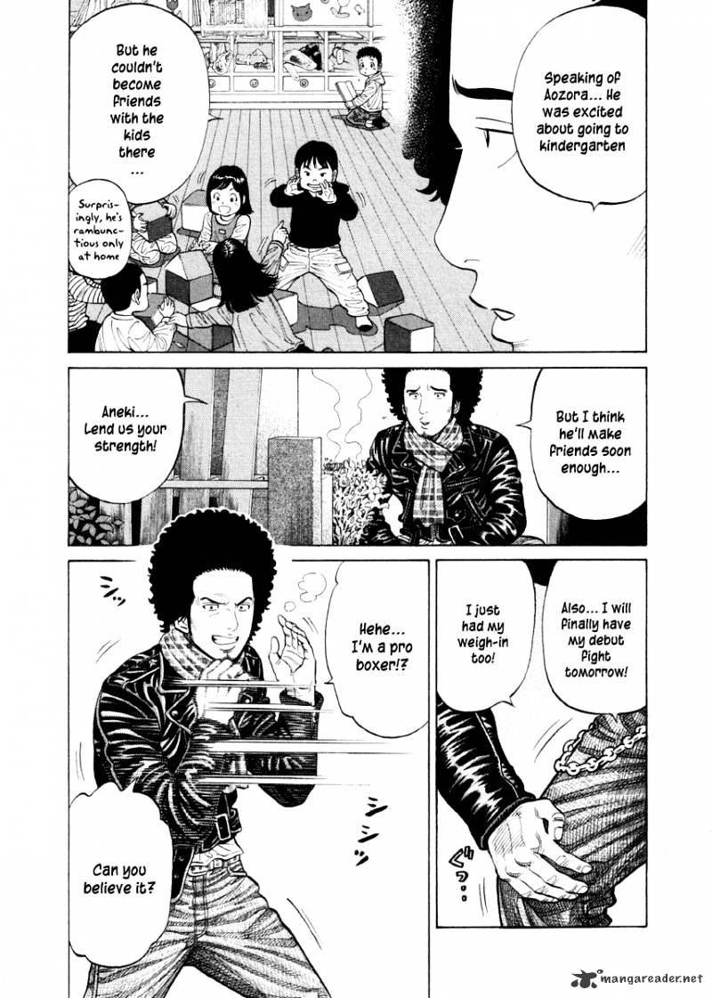 Rrr - Chapter 55