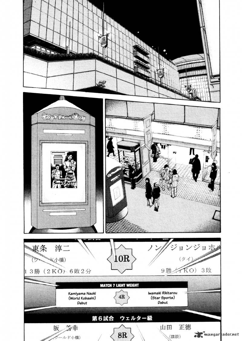 Rrr - Chapter 55