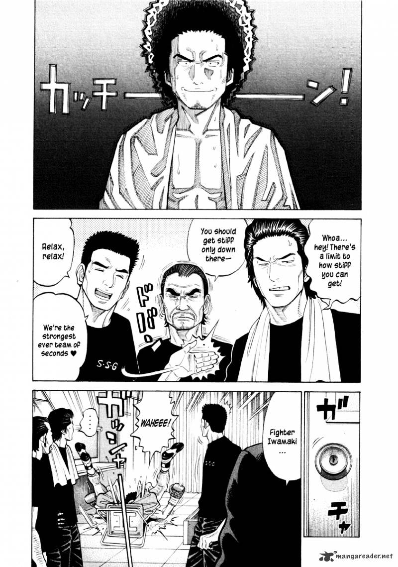 Rrr - Chapter 55