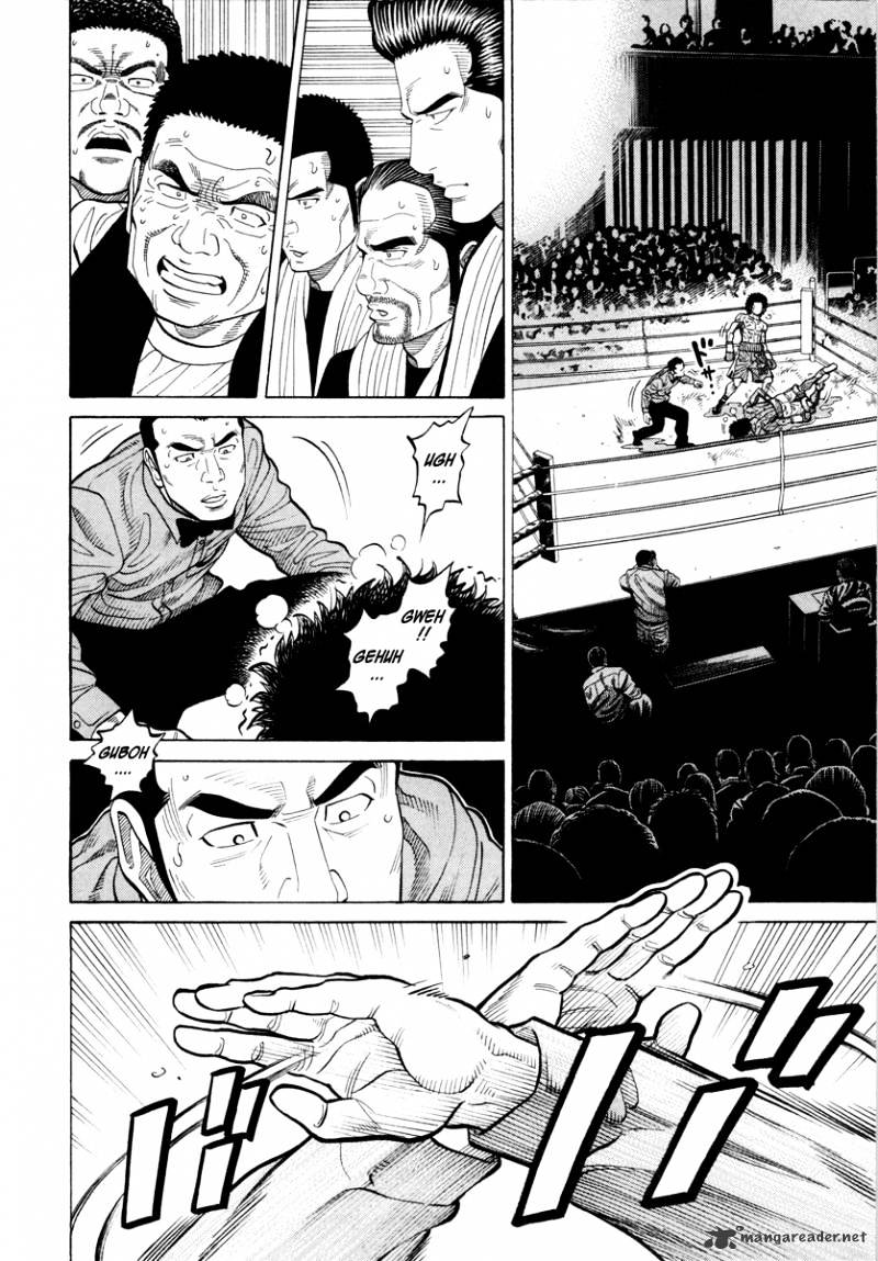 Rrr - Chapter 105