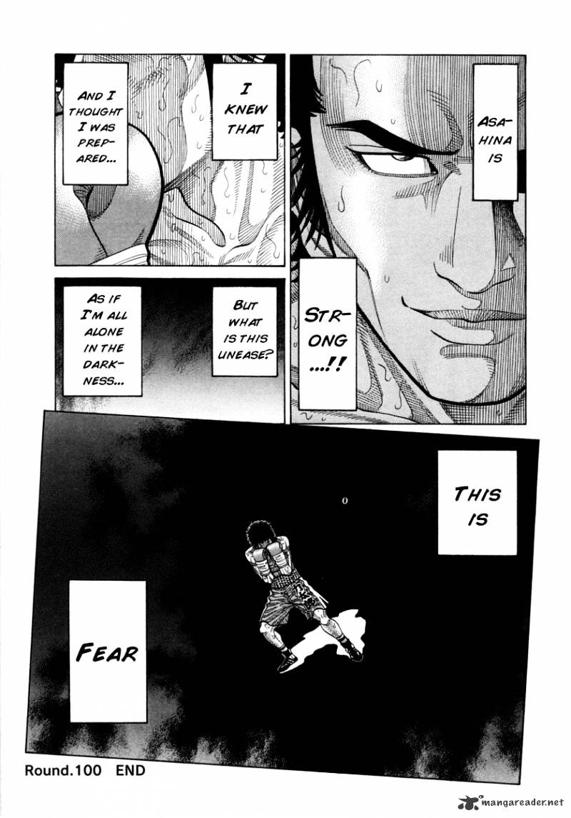 Rrr - Chapter 100