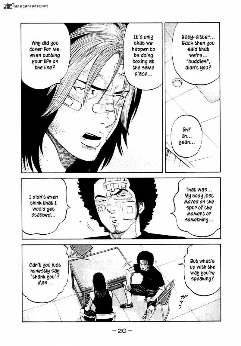 Rrr - Chapter 29