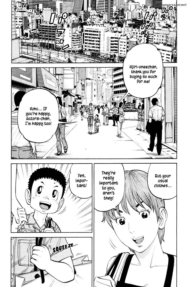 Rrr - Chapter 25