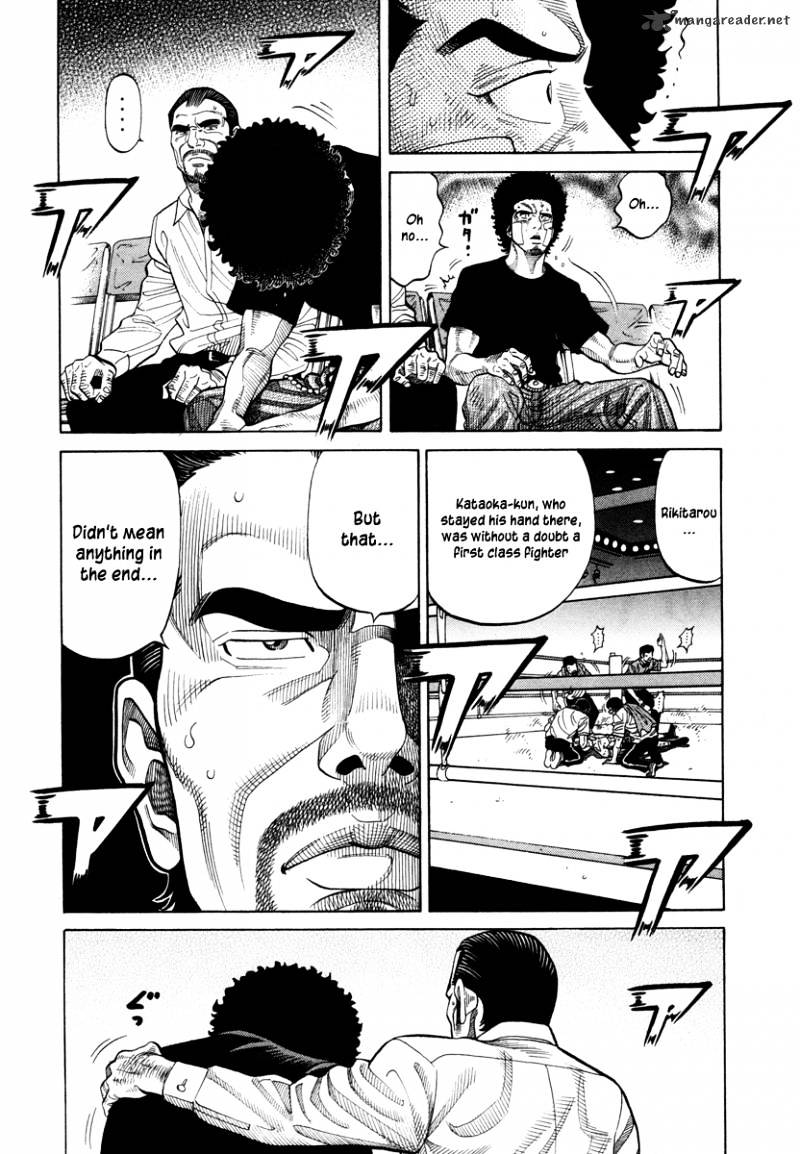 Rrr - Chapter 93