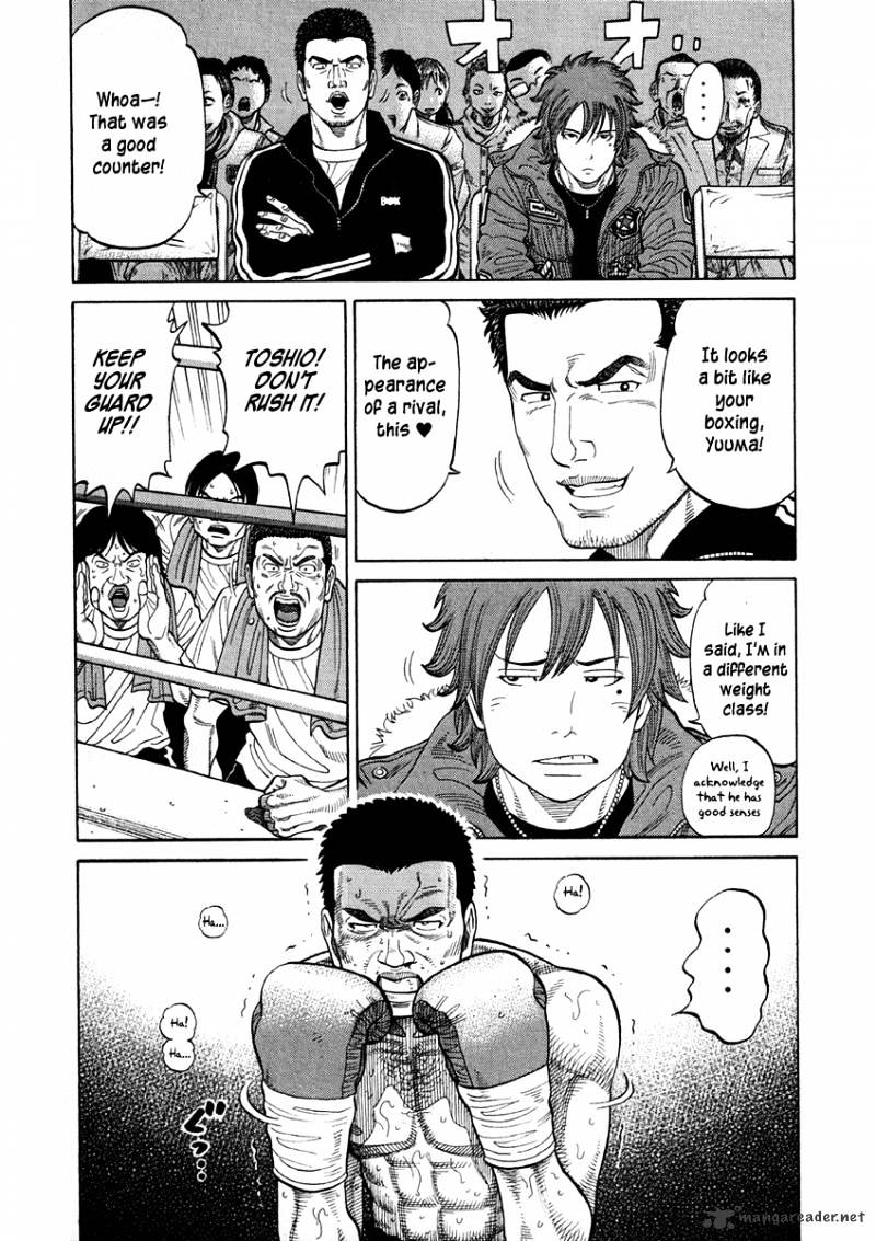 Rrr - Chapter 68