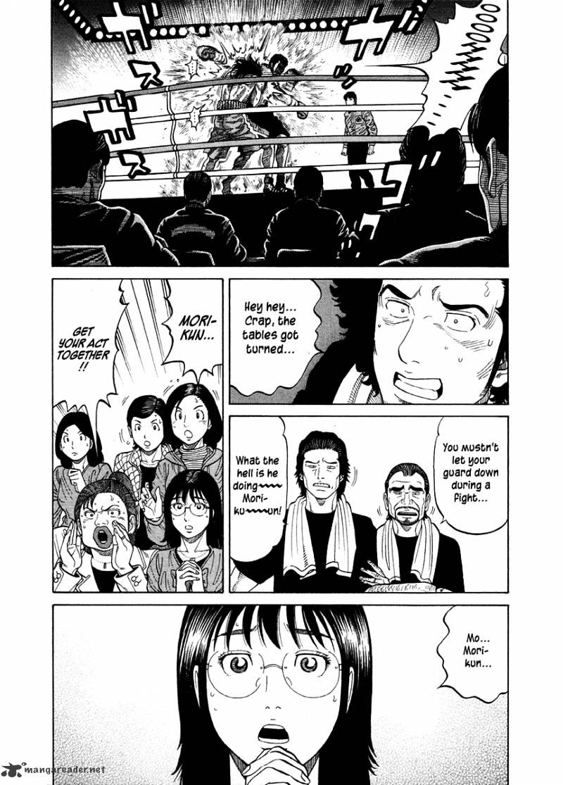 Rrr - Chapter 68