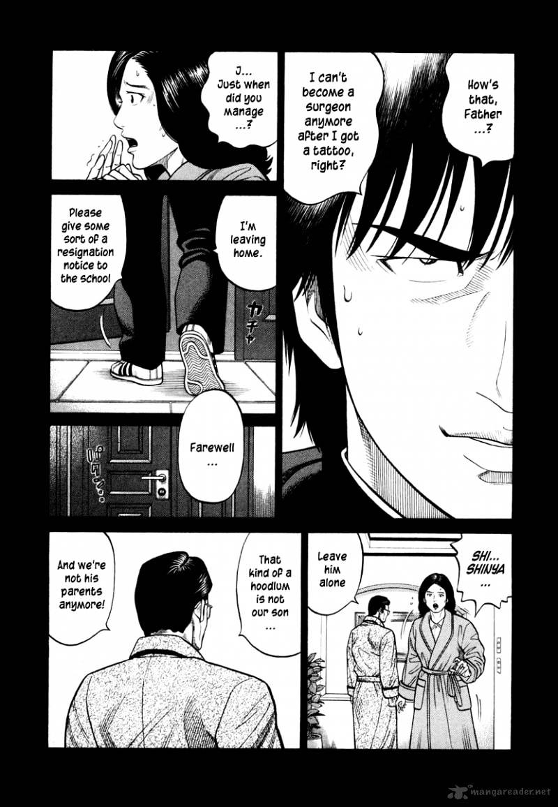 Rrr - Chapter 30