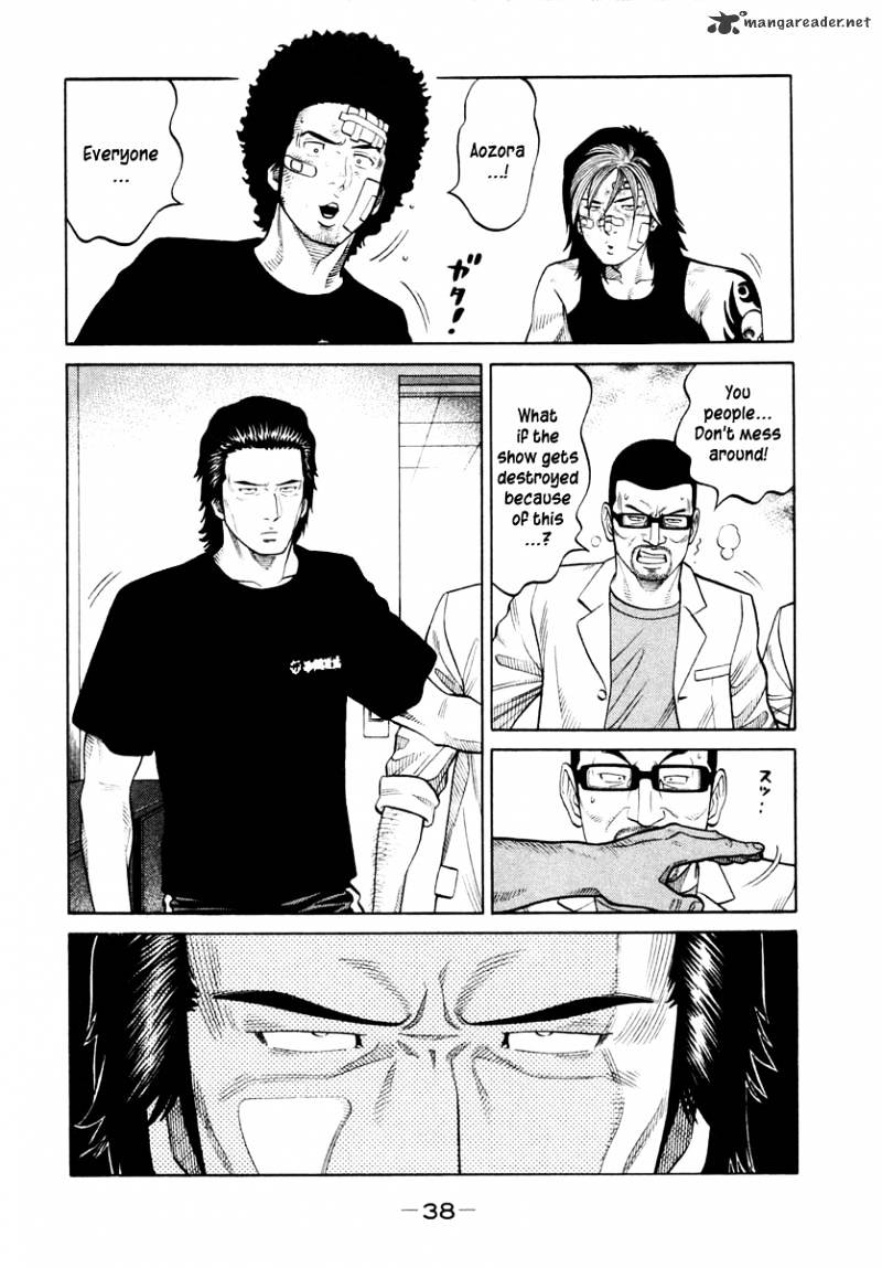 Rrr - Chapter 30