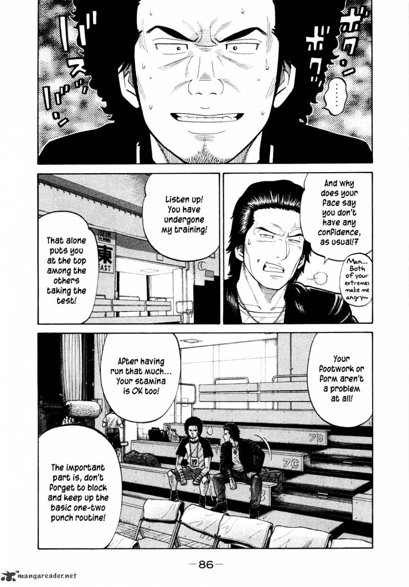 Rrr - Chapter 33