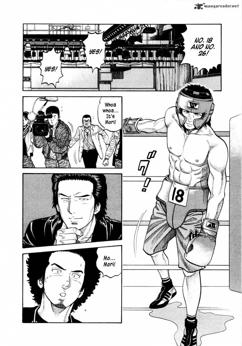 Rrr - Chapter 33