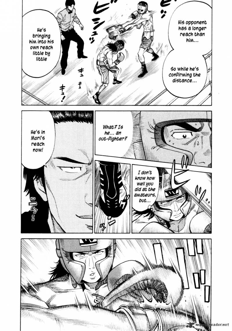 Rrr - Chapter 33