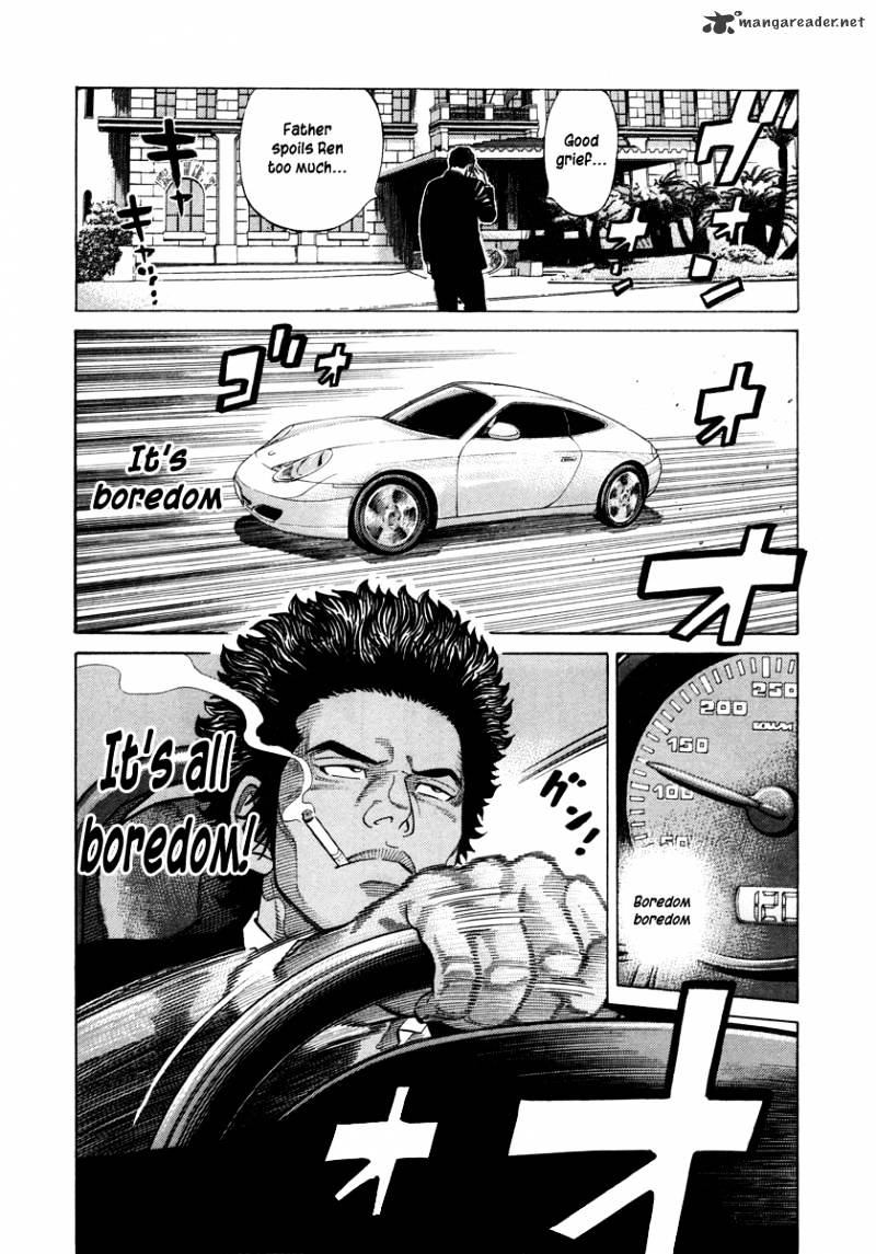 Rrr - Chapter 76