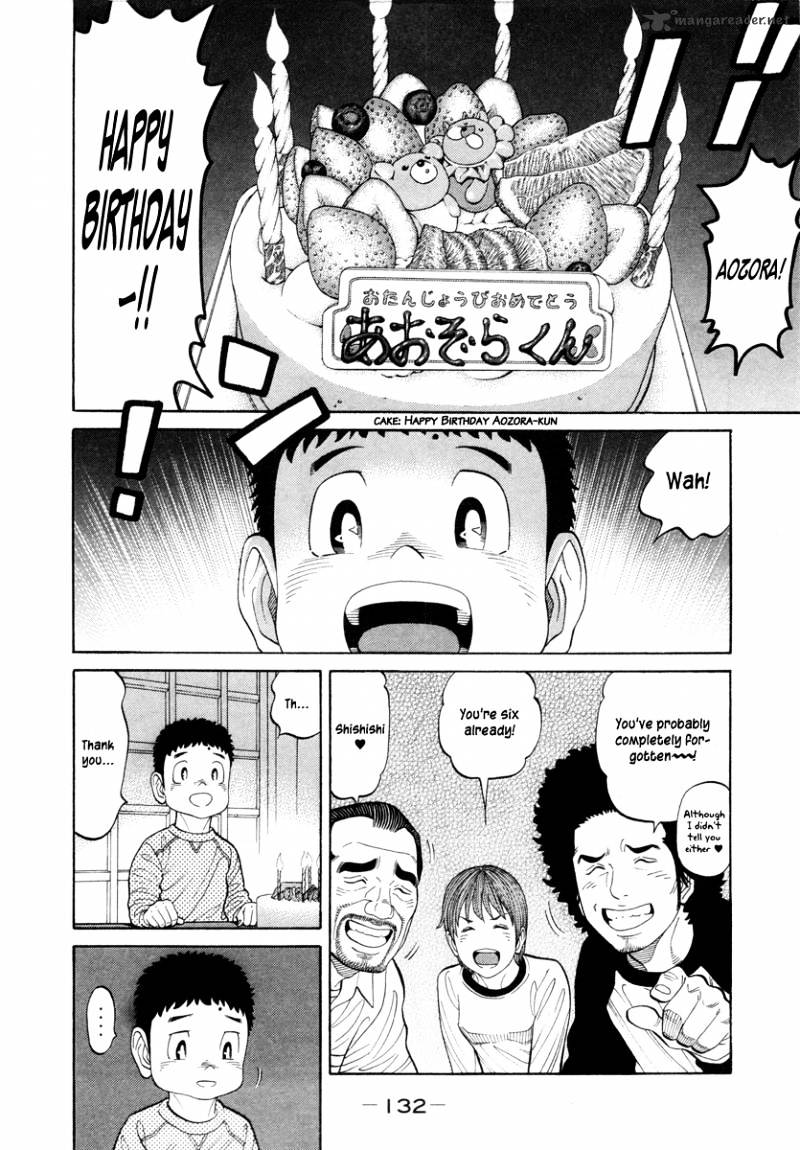 Rrr - Chapter 79