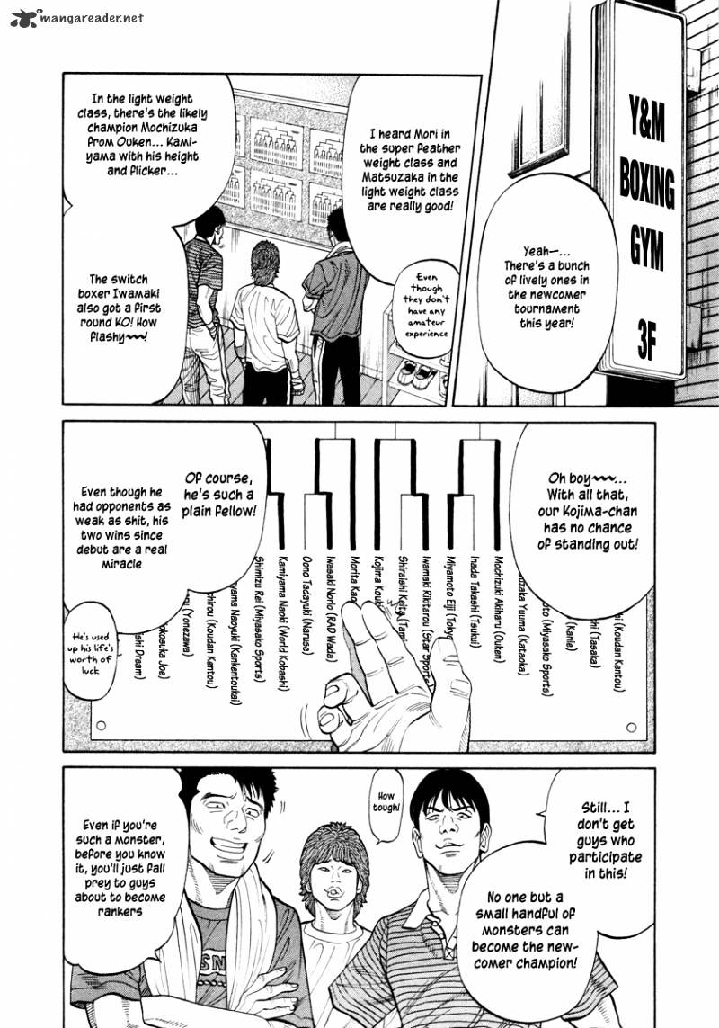 Rrr - Chapter 79