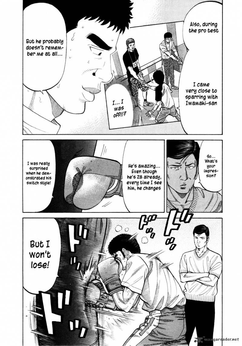 Rrr - Chapter 79