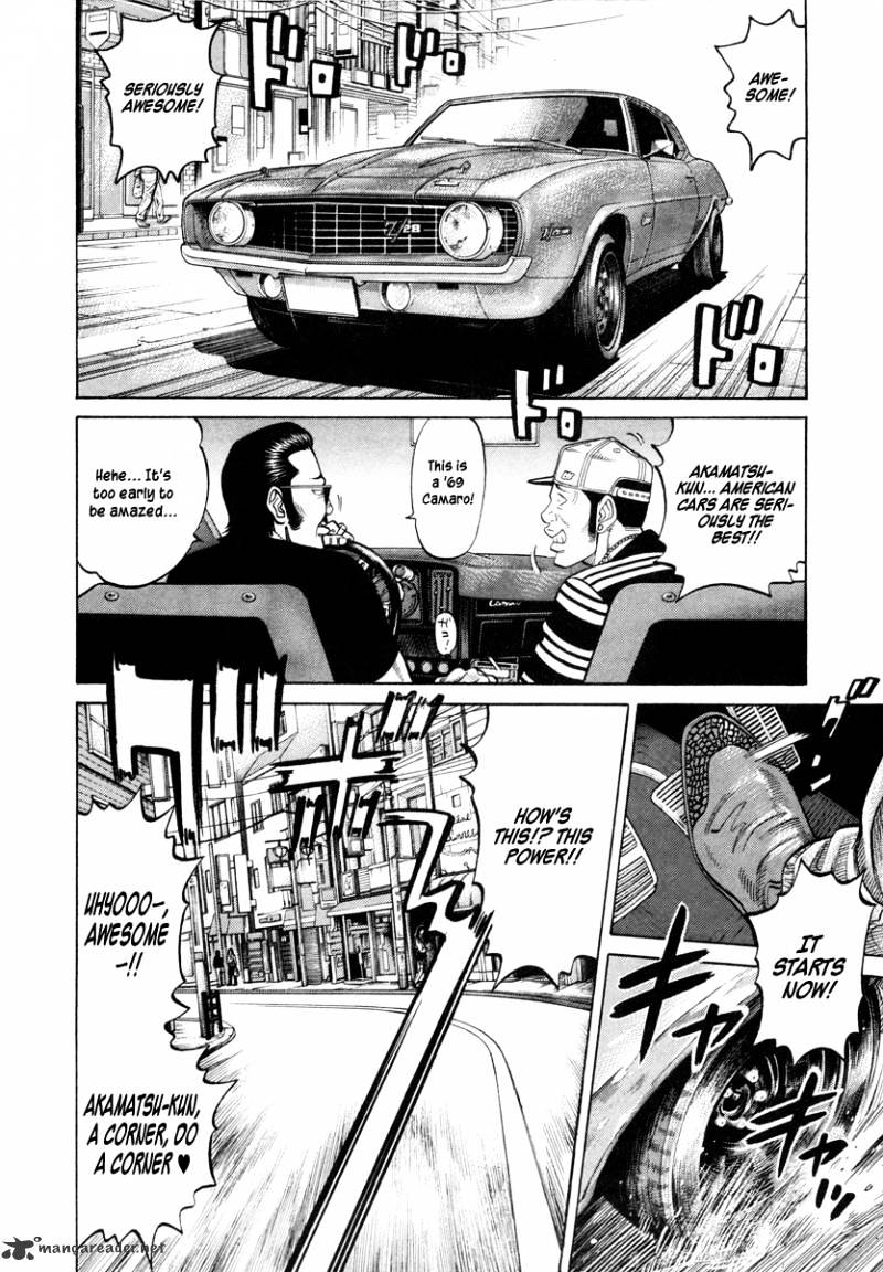 Rrr - Chapter 79