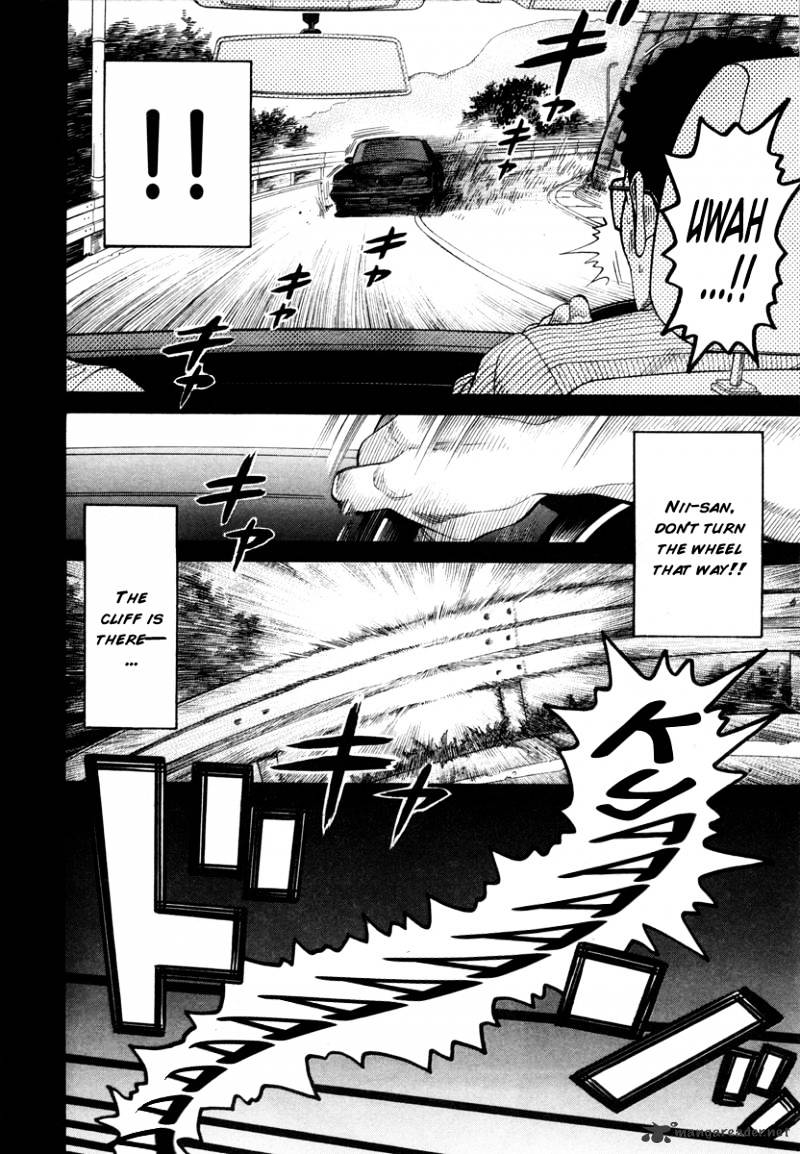 Rrr - Chapter 81