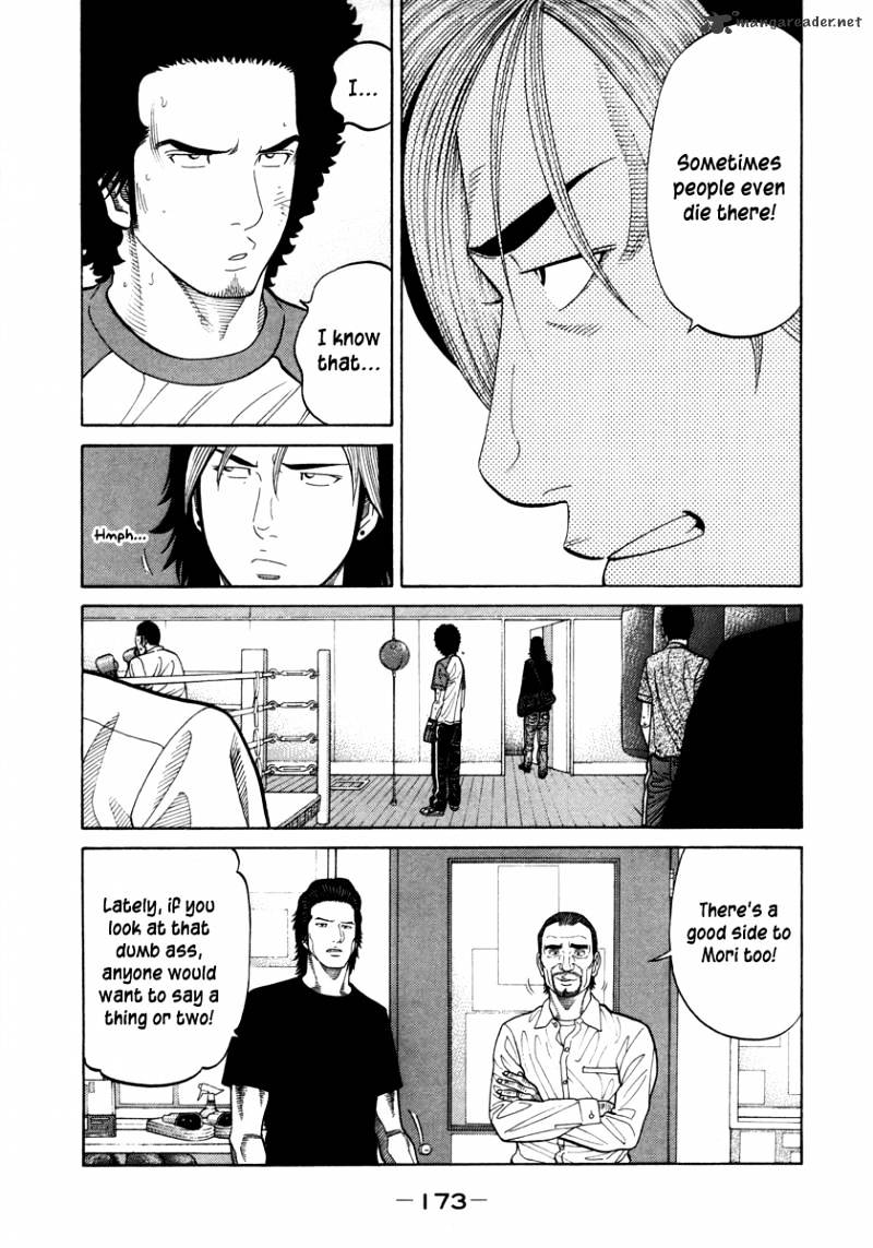 Rrr - Chapter 81