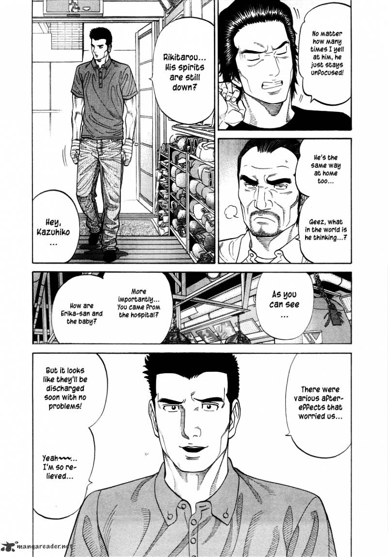 Rrr - Chapter 81