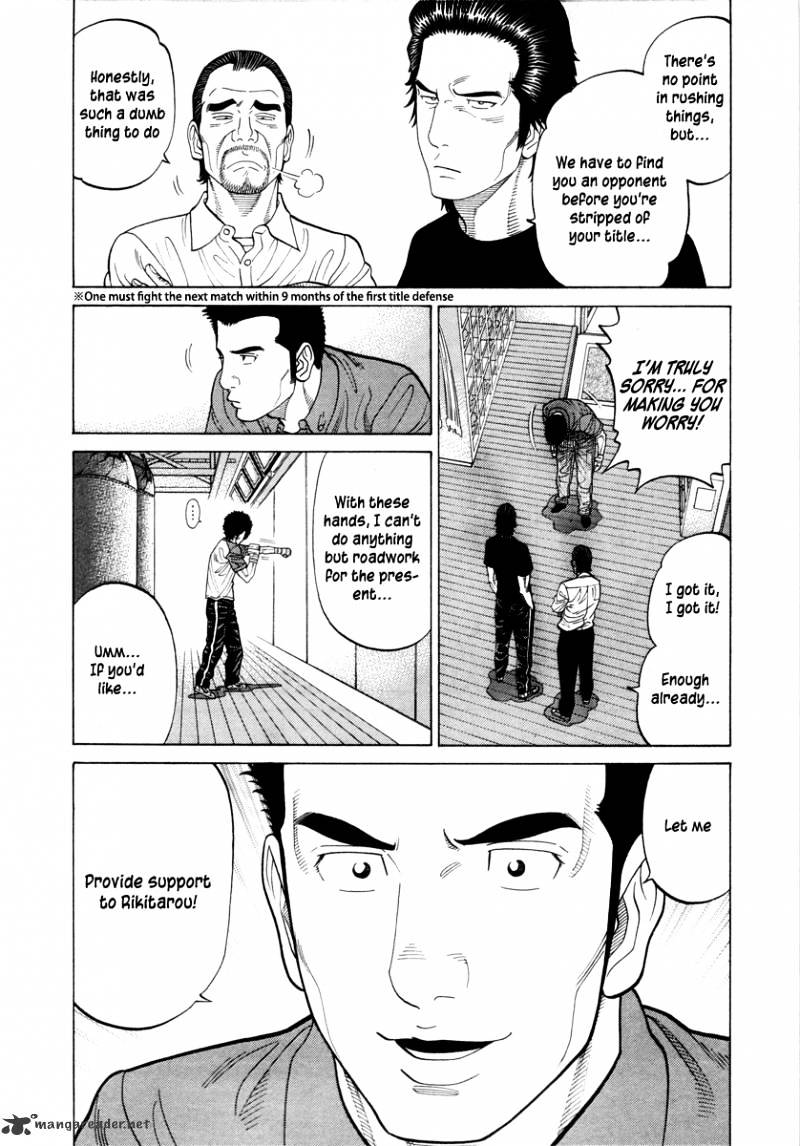 Rrr - Chapter 81