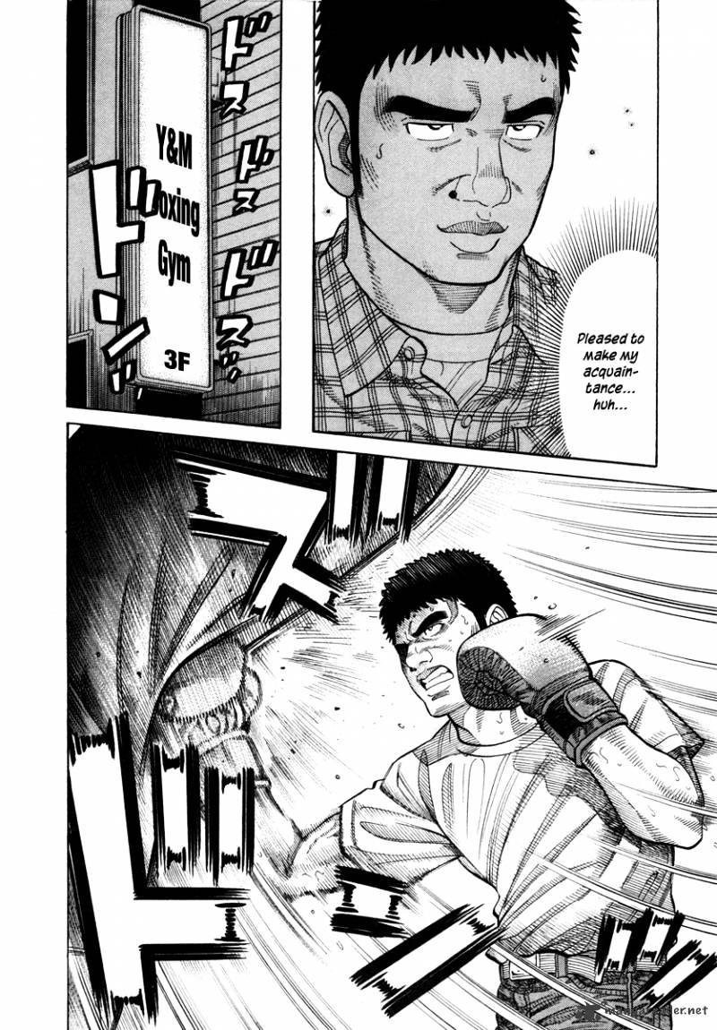 Rrr - Chapter 81