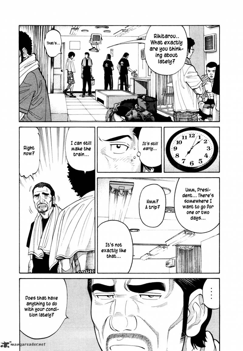 Rrr - Chapter 85