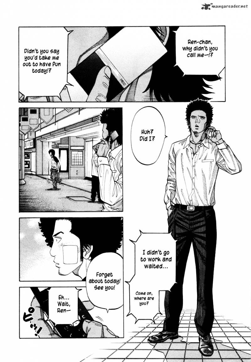 Rrr - Chapter 85